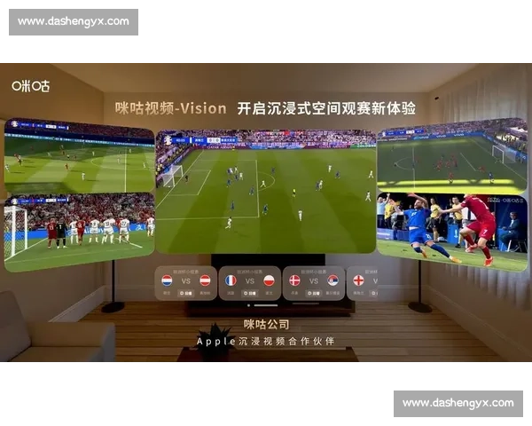 以流畅直播为核心打造稳定高清低延迟的沉浸式观看体验方案升级版