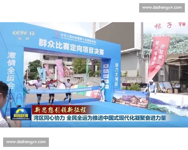 体育比赛在线平台引领全民观赛互动与数字化服务新生态发展趋势的