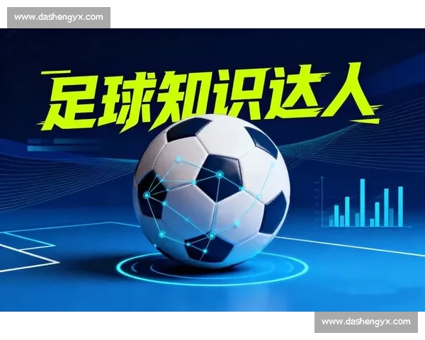 从竞技水平商业价值与历史影响力解读欧冠足球赛含金量综合分析